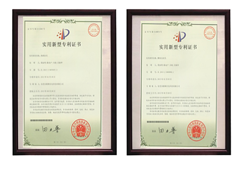 Utility model patent certificates